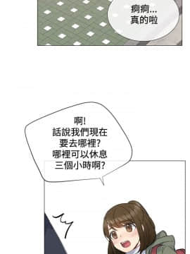小一輪的純愛女孩 01-40話[完結]_009_0257