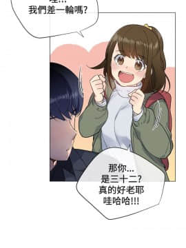 小一輪的純愛女孩 01-40話[完結]_009_0255