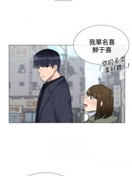 小一輪的純愛女孩 01-40話[完結]_009_0254