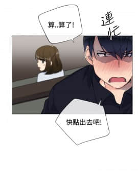 小一輪的純愛女孩 01-40話[完結]_009_0252