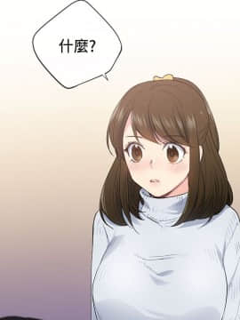 小一輪的純愛女孩 01-40話[完結]_009_0250