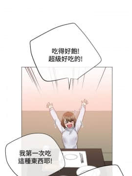 小一輪的純愛女孩 01-40話[完結]_008_0244