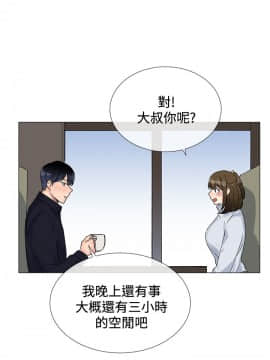 小一輪的純愛女孩 01-40話[完結]_008_0245