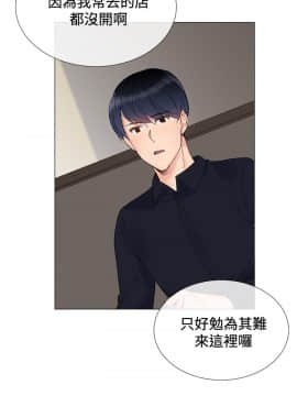 小一輪的純愛女孩 01-40話[完結]_008_0243