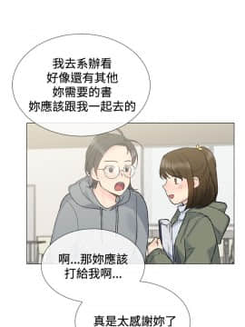 小一輪的純愛女孩 01-40話[完結]_008_0228
