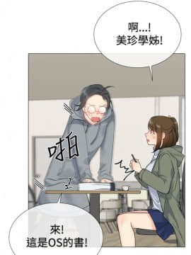 小一輪的純愛女孩 01-40話[完結]_008_0227