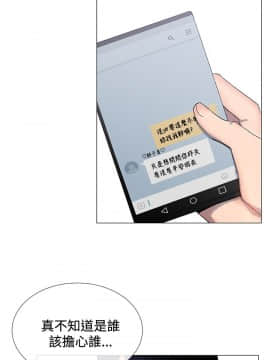 小一輪的純愛女孩 01-40話[完結]_008_0225