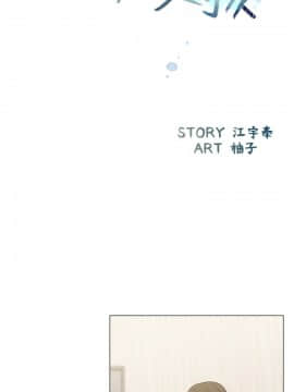 小一輪的純愛女孩 01-40話[完結]_008_0223