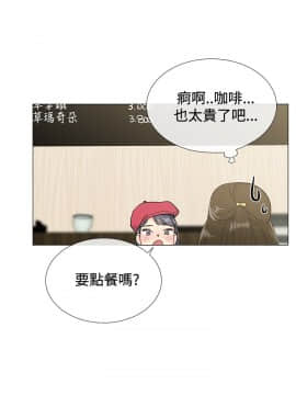 小一輪的純愛女孩 01-40話[完結]_008_0219