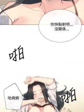 小一輪的純愛女孩 01-40話[完結]_007_0215