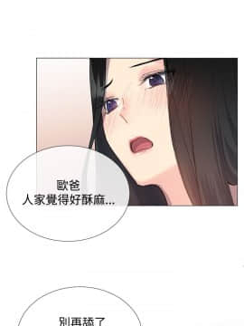 小一輪的純愛女孩 01-40話[完結]_007_0210