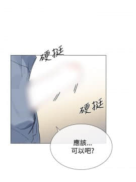 小一輪的純愛女孩 01-40話[完結]_007_0211