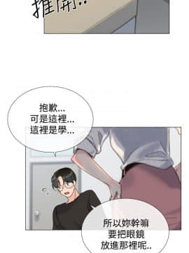 小一輪的純愛女孩 01-40話[完結]_007_0207