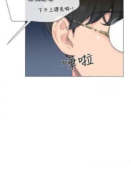 小一輪的純愛女孩 01-40話[完結]_007_0205