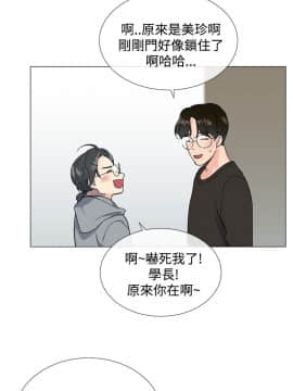小一輪的純愛女孩 01-40話[完結]_007_0204