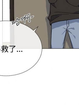 小一輪的純愛女孩 01-40話[完結]_007_0206