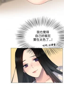 小一輪的純愛女孩 01-40話[完結]_007_0201