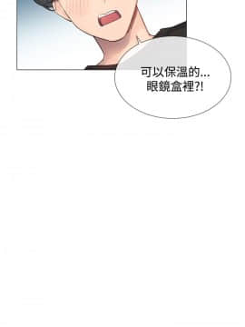 小一輪的純愛女孩 01-40話[完結]_007_0200