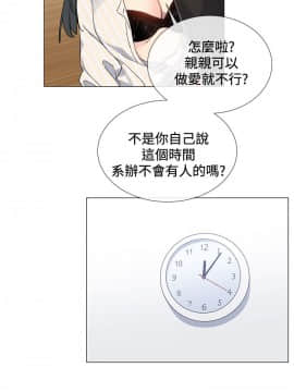 小一輪的純愛女孩 01-40話[完結]_007_0194