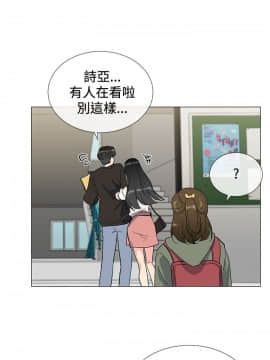 小一輪的純愛女孩 01-40話[完結]_006_0181