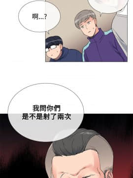 小一輪的純愛女孩 01-40話[完結]_006_0174
