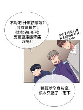 小一輪的純愛女孩 01-40話[完結]_006_0173