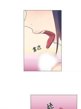小一輪的純愛女孩 01-40話[完結]_006_0170