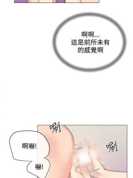 小一輪的純愛女孩 01-40話[完結]_006_0166