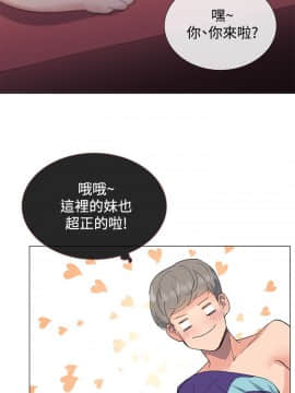 小一輪的純愛女孩 01-40話[完結]_005_0161