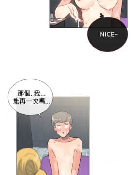 小一輪的純愛女孩 01-40話[完結]_005_0157