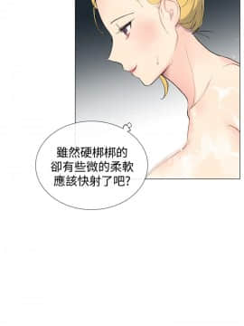 小一輪的純愛女孩 01-40話[完結]_005_0155