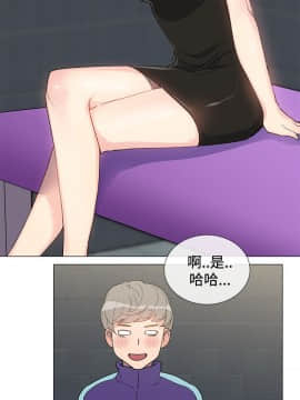 小一輪的純愛女孩 01-40話[完結]_005_0148