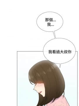 小一輪的純愛女孩 01-40話[完結]_005_0142