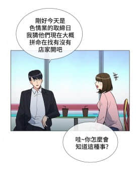 小一輪的純愛女孩 01-40話[完結]_005_0141