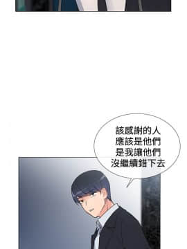 小一輪的純愛女孩 01-40話[完結]_005_0140