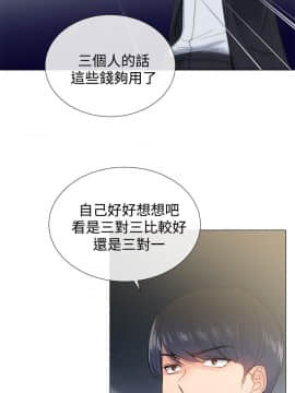 小一輪的純愛女孩 01-40話[完結]_005_0136