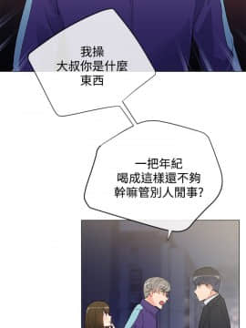 小一輪的純愛女孩 01-40話[完結]_005_0133