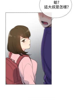 小一輪的純愛女孩 01-40話[完結]_005_0131