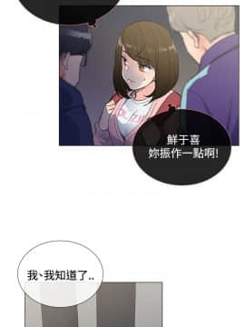 小一輪的純愛女孩 01-40話[完結]_004_0128