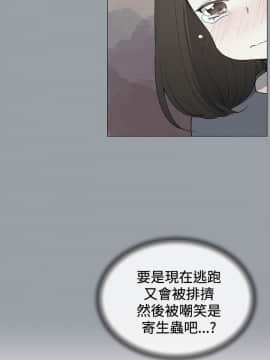 小一輪的純愛女孩 01-40話[完結]_004_0126