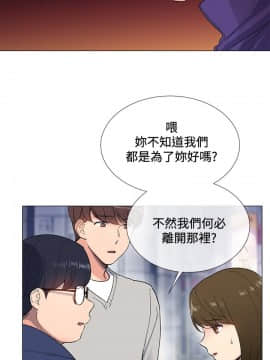 小一輪的純愛女孩 01-40話[完結]_004_0123