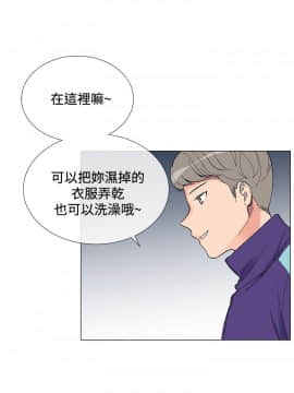 小一輪的純愛女孩 01-40話[完結]_004_0122