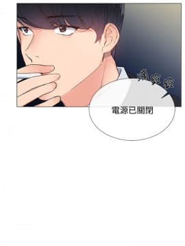 小一輪的純愛女孩 01-40話[完結]_004_0121