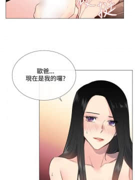 小一輪的純愛女孩 01-40話[完結]_004_0117