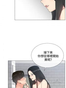小一輪的純愛女孩 01-40話[完結]_004_0108