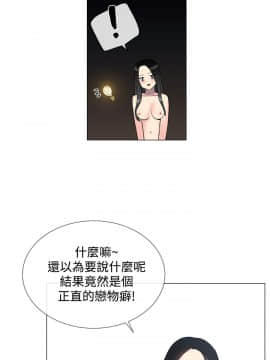 小一輪的純愛女孩 01-40話[完結]_004_0107