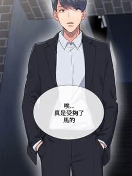 小一輪的純愛女孩 01-40話[完結]_003_0092