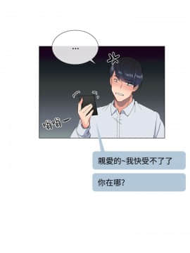 小一輪的純愛女孩 01-40話[完結]_003_0089