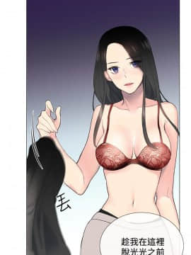 小一輪的純愛女孩 01-40話[完結]_003_0078