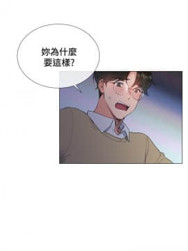 小一輪的純愛女孩 01-40話[完結]_002_0068